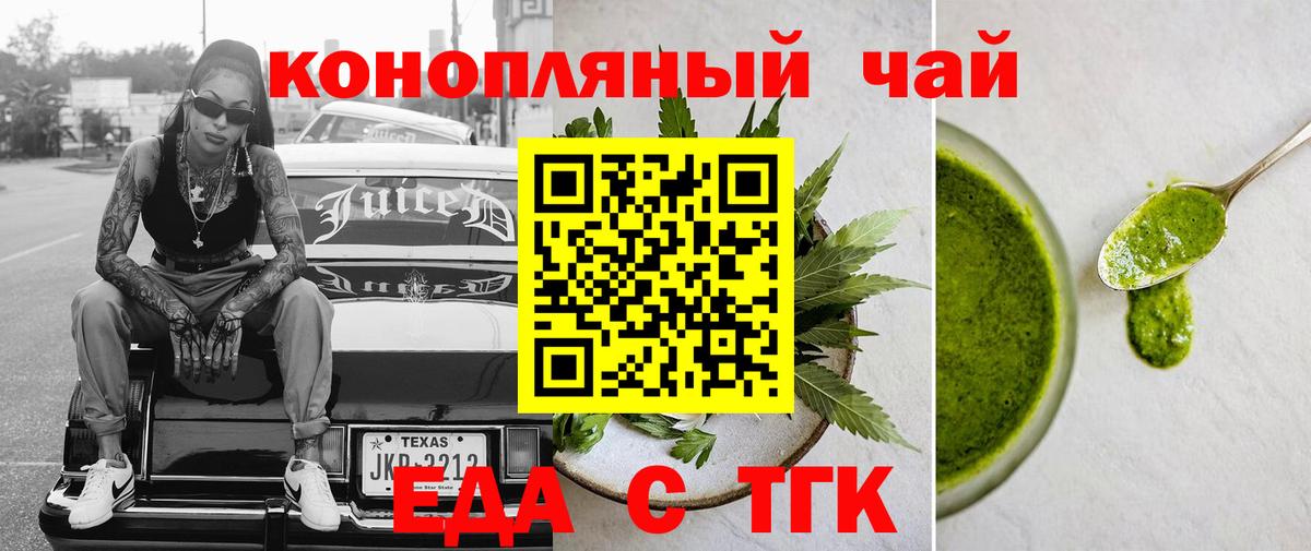 Canna-Cookies марихуана  Вход с VPN  Шумерля 
