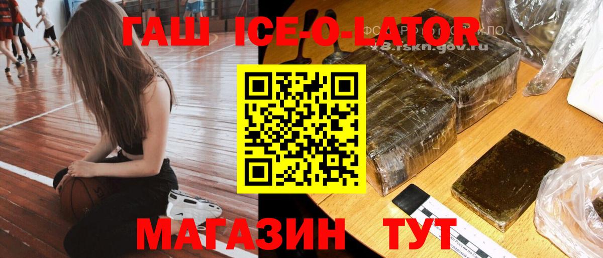 ГАШ 40% ТГК Шумерля