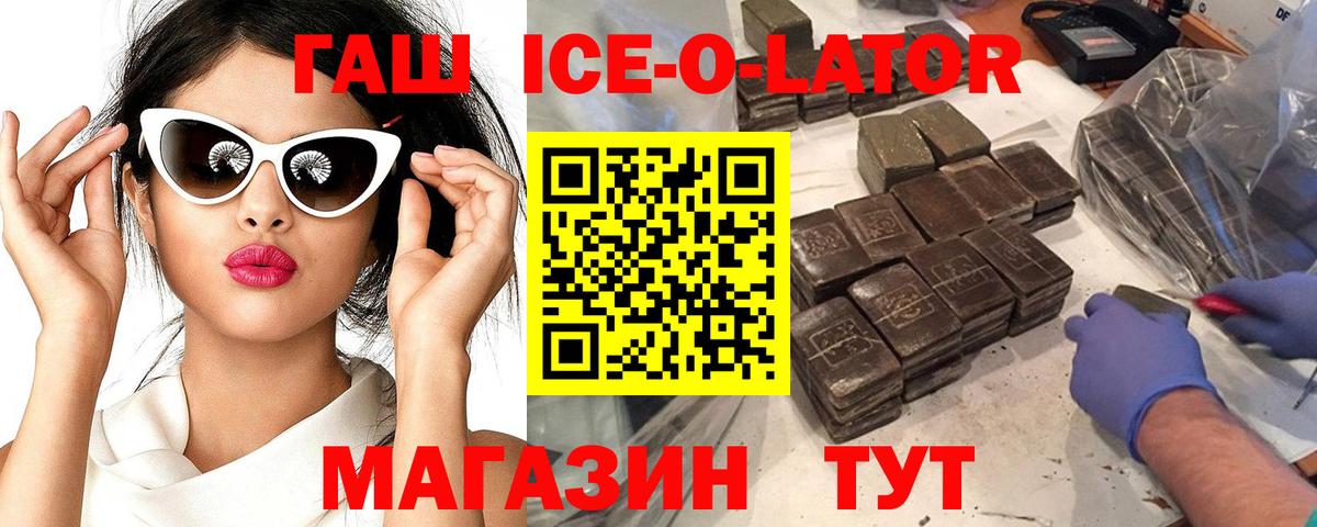 Шумерля  ГАШИШ индика сатива  Вход с VPN 