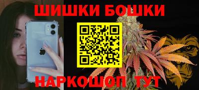 ешки Бугуруслан