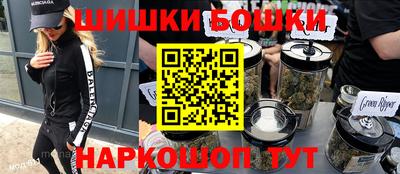 мдма Бузулук