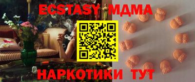 ешки Бугуруслан