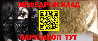 ешки Бугуруслан