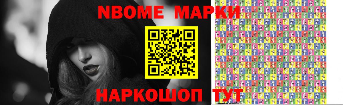 LSD-25 экстази кислота Шумерля