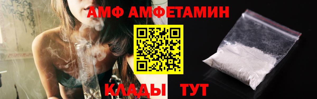 МЕТАМФЕТАМИН Methamphetamine Шумерля