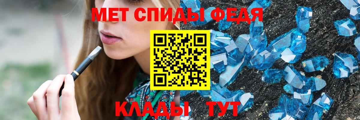 Метамфетамин винт  Вход с VPN  Шумерля  Метамфетамин винт 