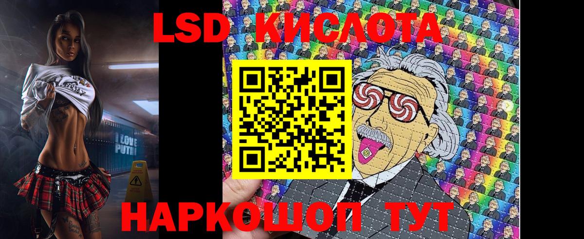 Марки NBOMe 1,5мг  Вход с VPN  Шумерля 