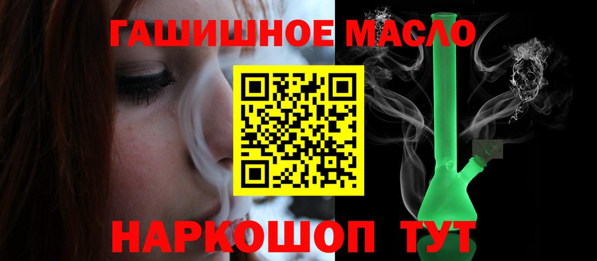 Шумерля  Дистиллят ТГК жижа  хочу   Вход с VPN 