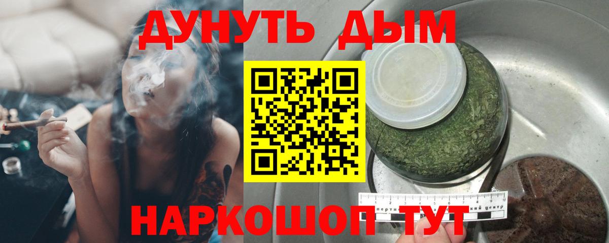 Бошки марихуана SATIVA & INDICA  Канабис THC 21%  Шишки марихуана индика  Шишки марихуана индика  Вход с VPN  Шумерля 